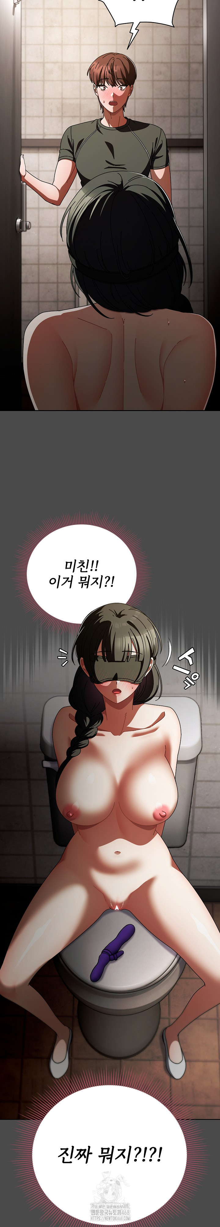 Make My Girlfriend Dirty Raw - Chapter 20 - photo - 24