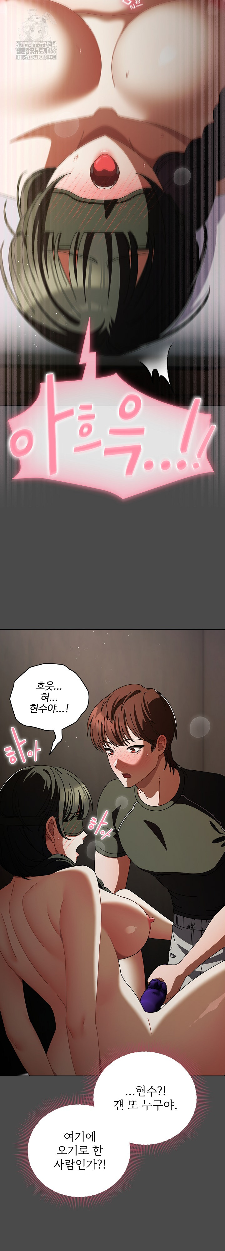 Make My Girlfriend Dirty Raw - Chapter 20 - photo - 28