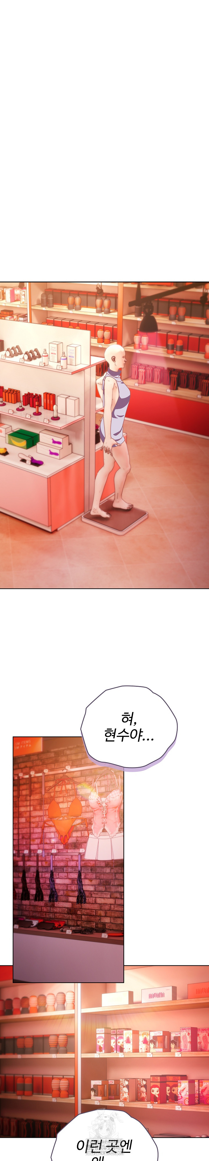 Make My Girlfriend Dirty Raw - Chapter 20 - photo - 8