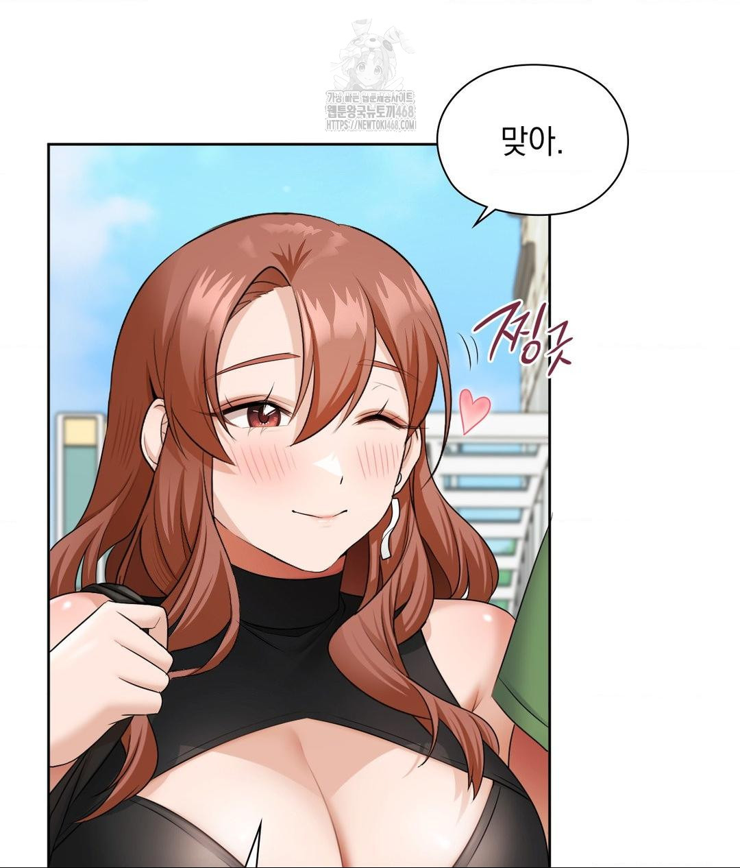 She Recommends a Harem Raw - Chapter 16 - photo - 15