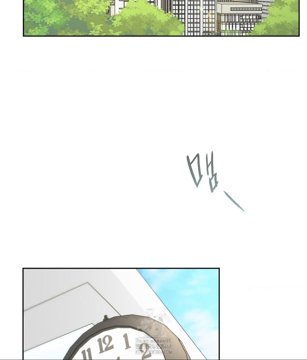 She Recommends a Harem Raw - Chapter 16 - photo - 2