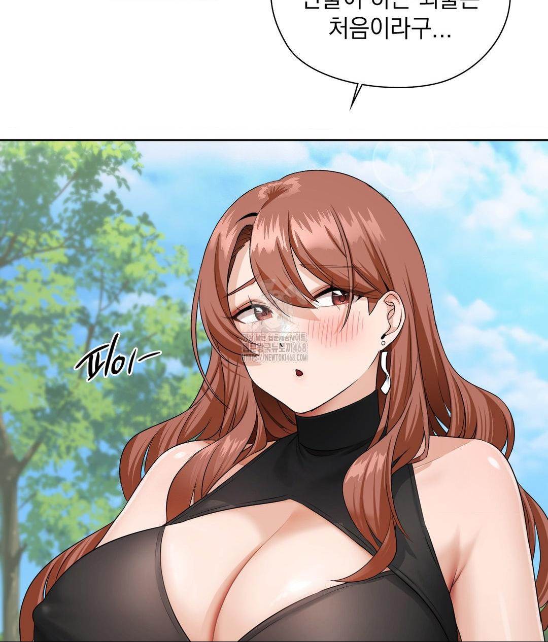 She Recommends a Harem Raw - Chapter 16 - photo - 20