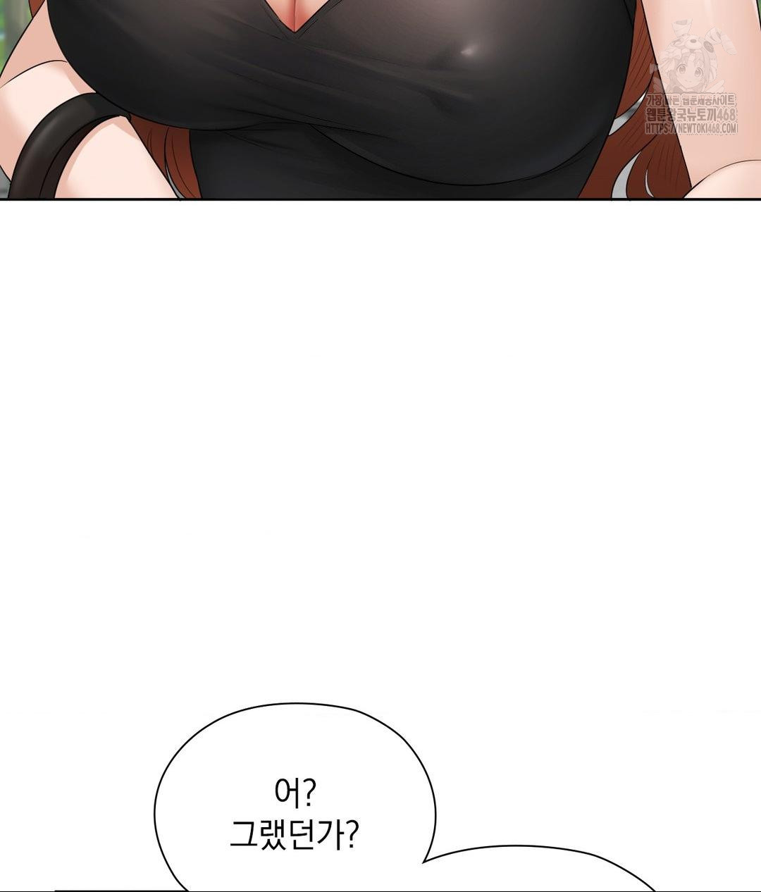 She Recommends a Harem Raw - Chapter 16 - photo - 21
