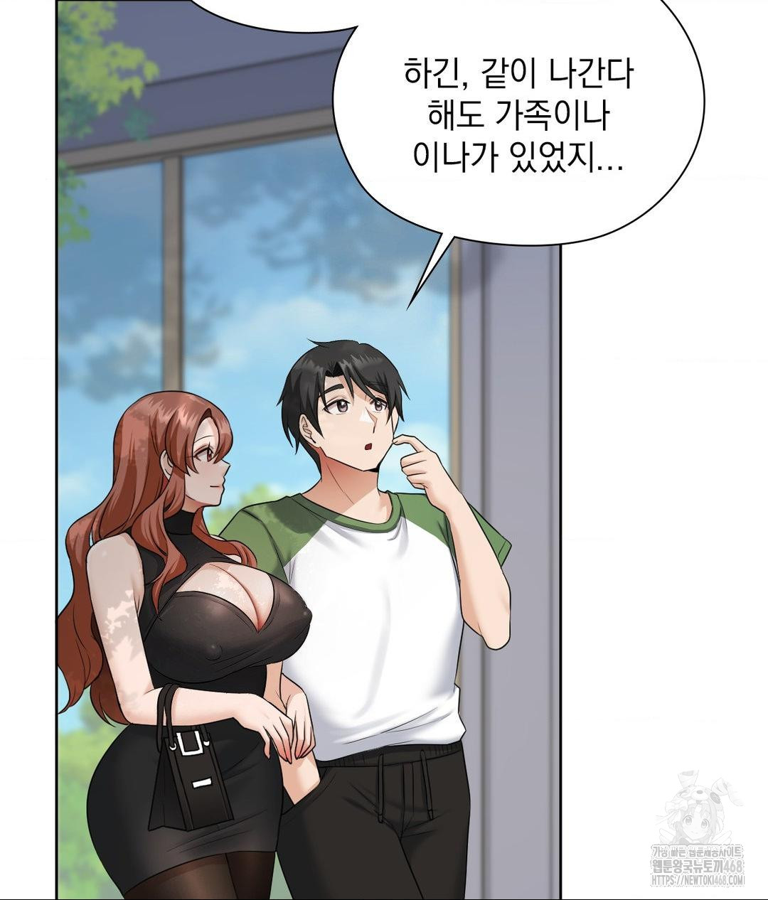 She Recommends a Harem Raw - Chapter 16 - photo - 22