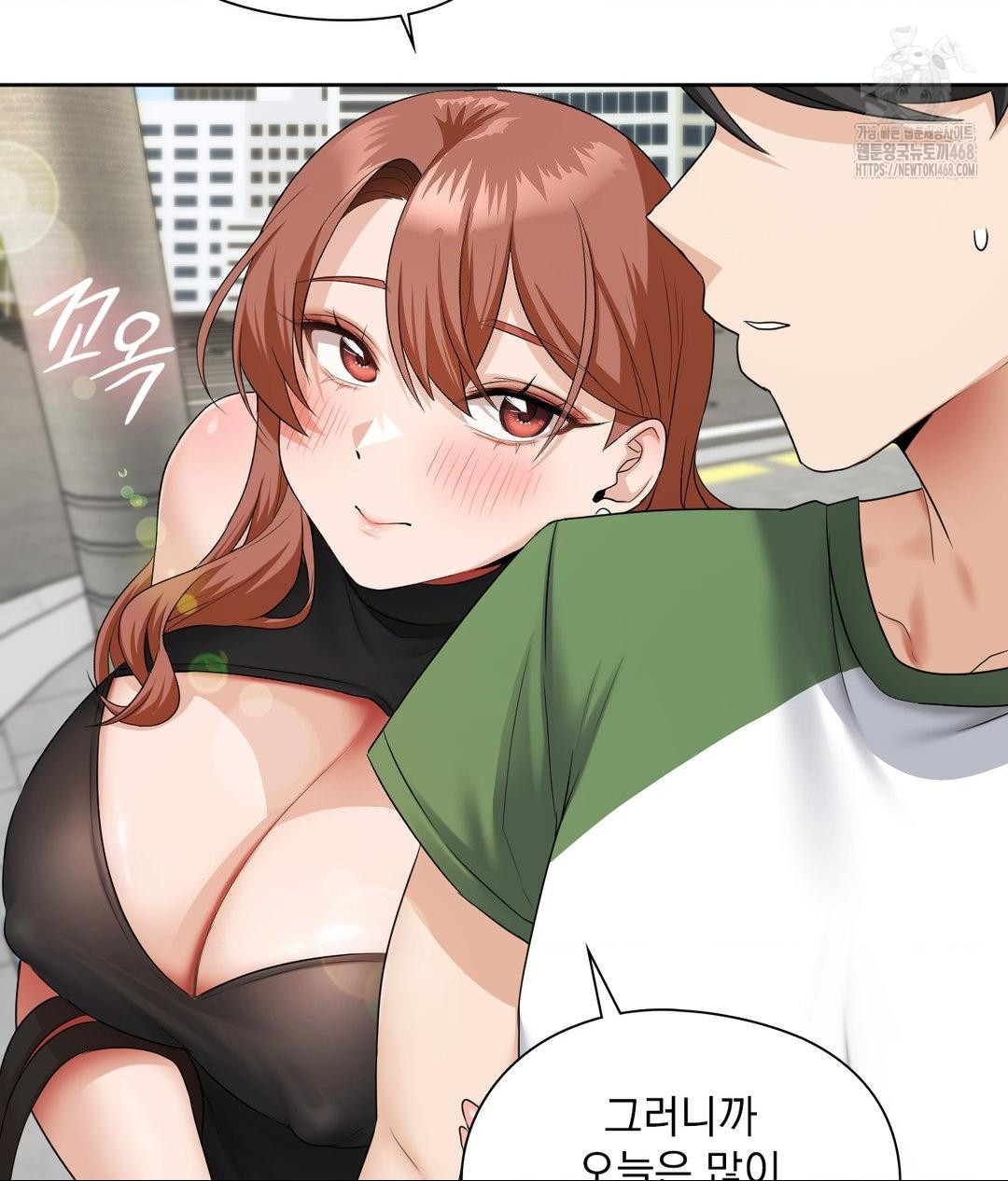 She Recommends a Harem Raw - Chapter 16 - photo - 27