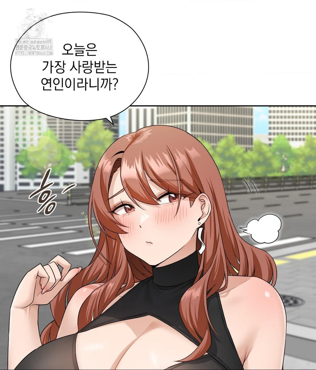She Recommends a Harem Raw - Chapter 16 - photo - 35