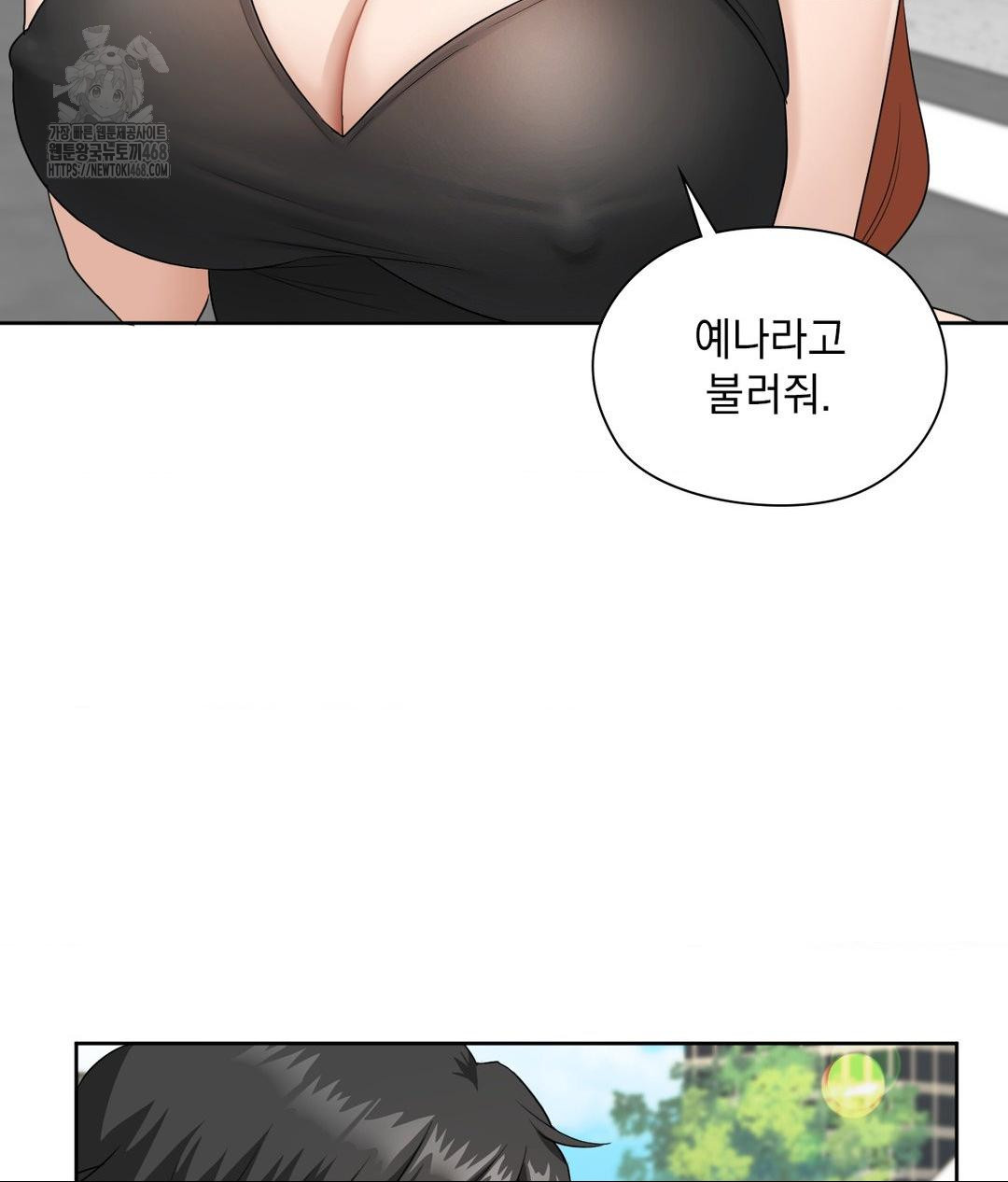 She Recommends a Harem Raw - Chapter 16 - photo - 36