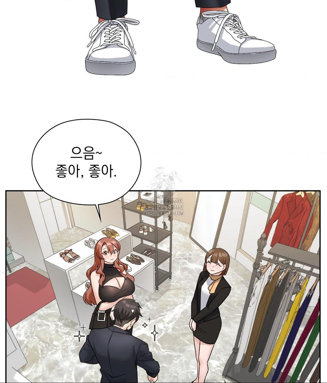 She Recommends a Harem Raw - Chapter 16 - photo - 50