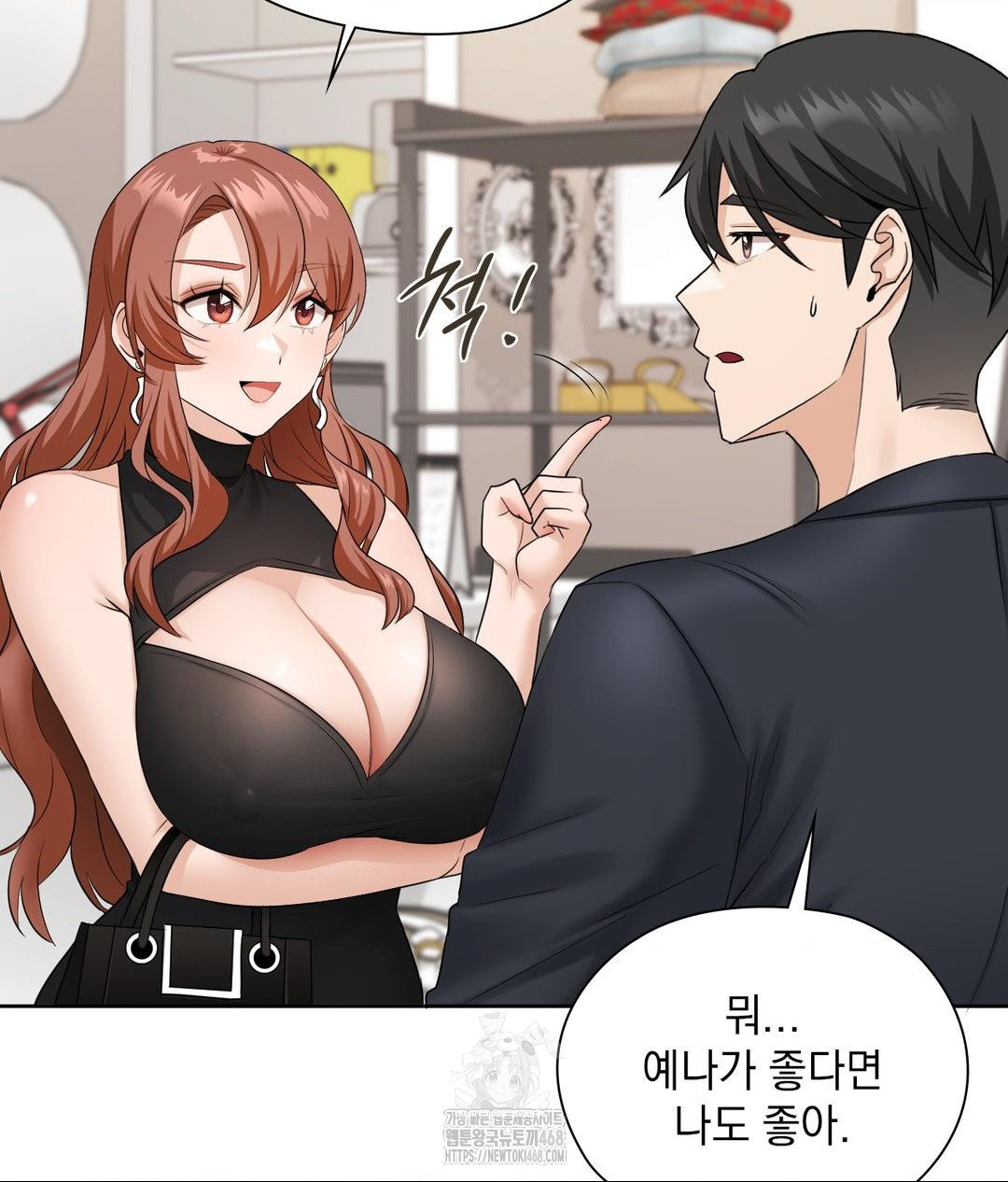 She Recommends a Harem Raw - Chapter 16 - photo - 53