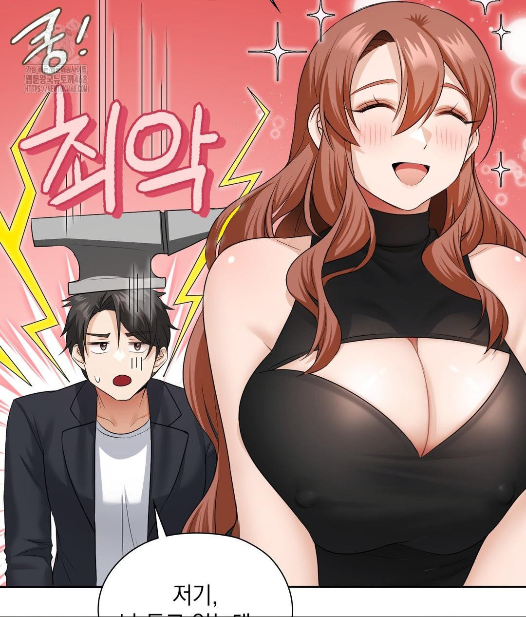 She Recommends a Harem Raw - Chapter 16 - photo - 56