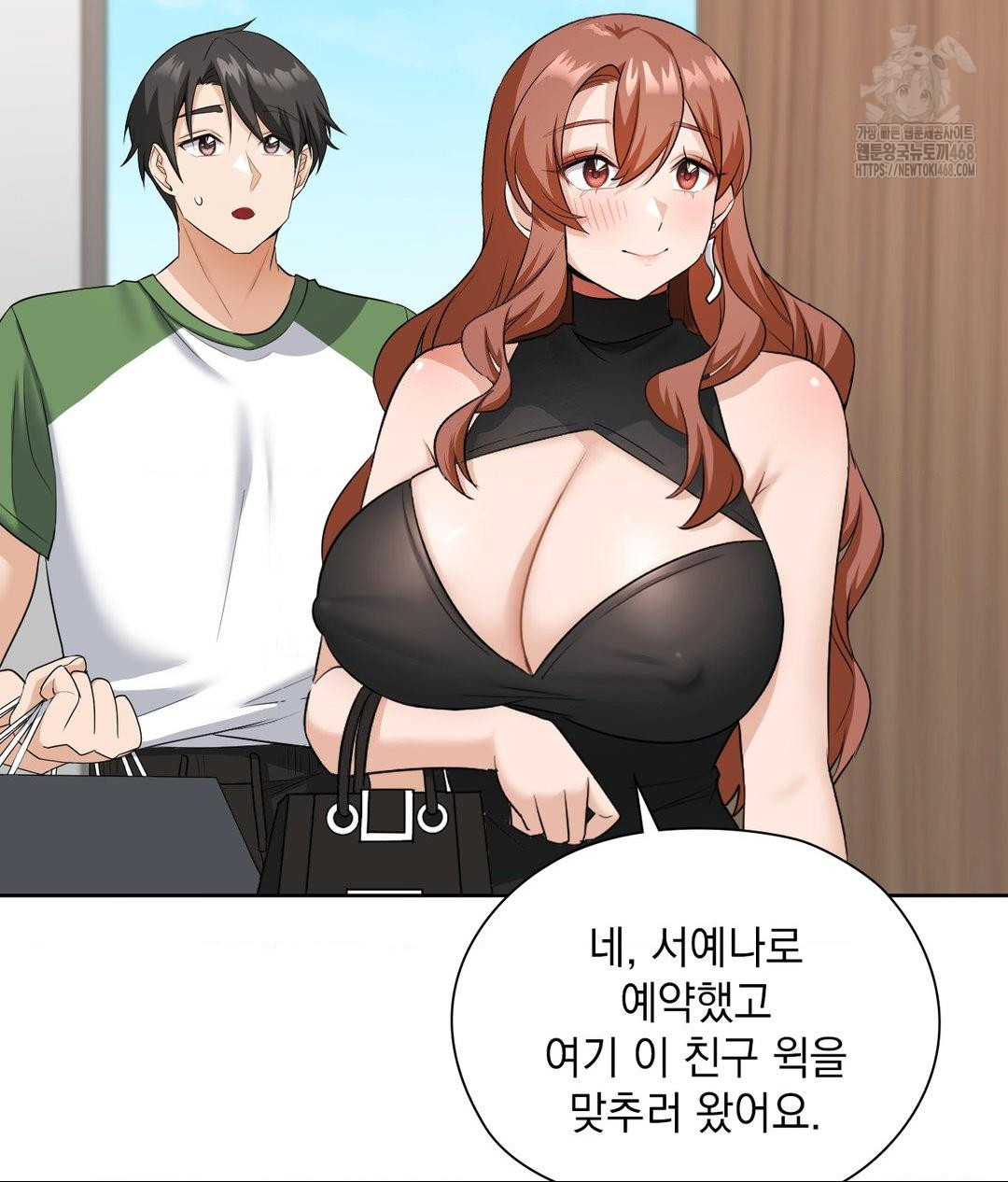 She Recommends a Harem Raw - Chapter 16 - photo - 79
