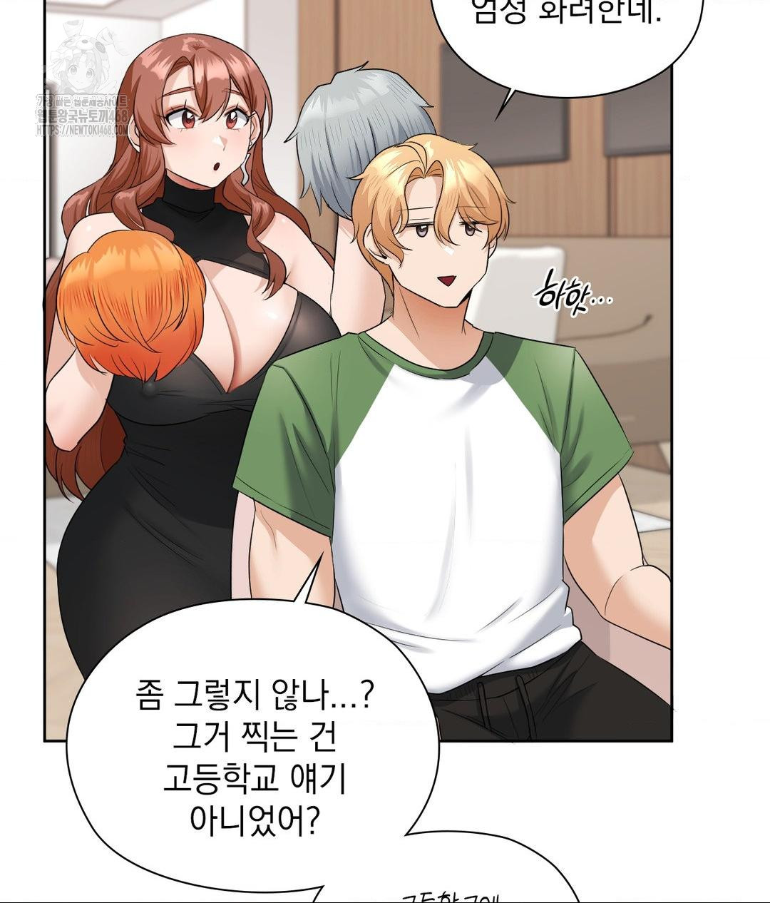 She Recommends a Harem Raw - Chapter 16 - photo - 85