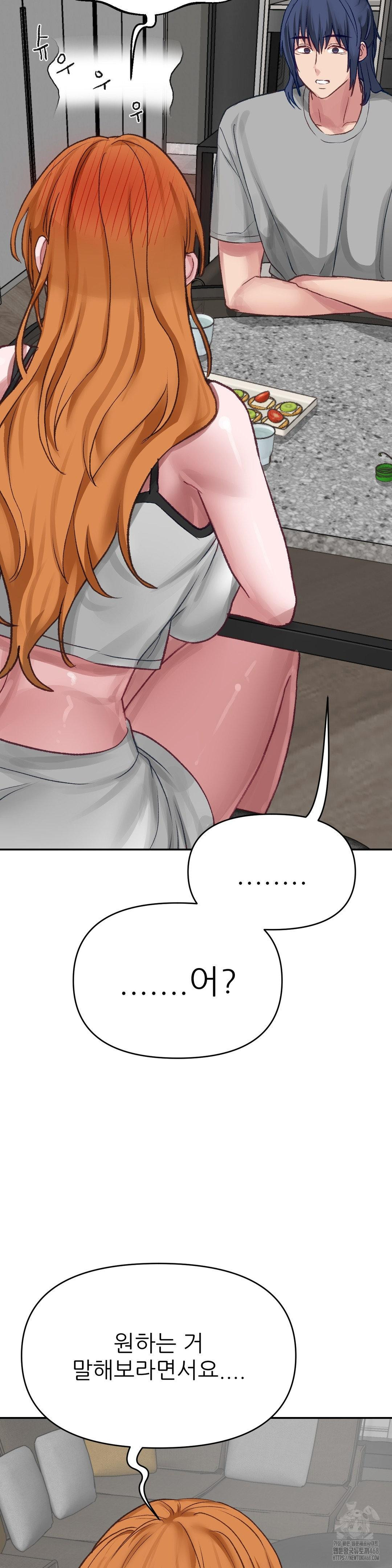 Why is This True? Raw - Chapter 18 - photo - 10