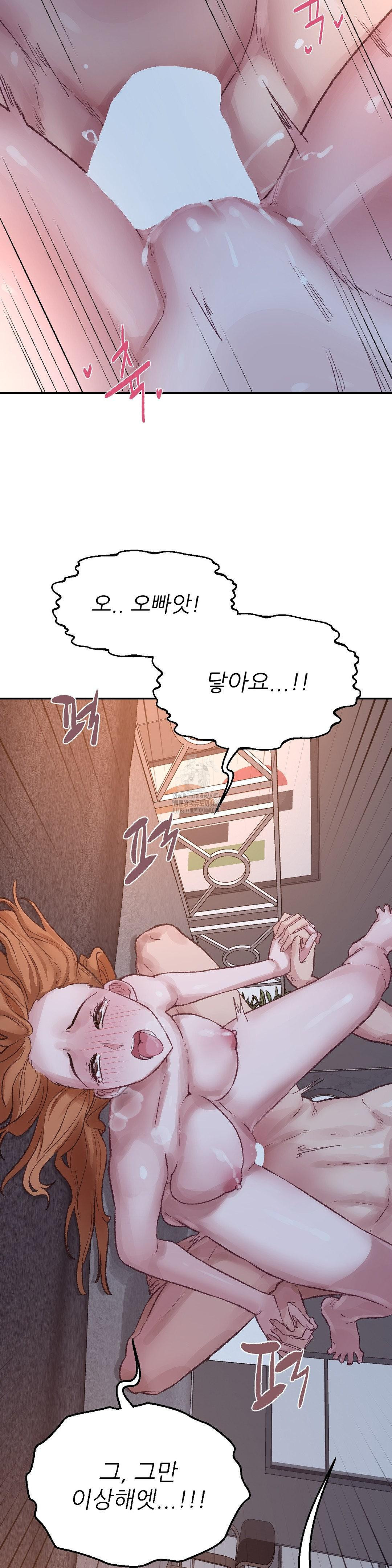 Why is This True? Raw - Chapter 18 - photo - 22