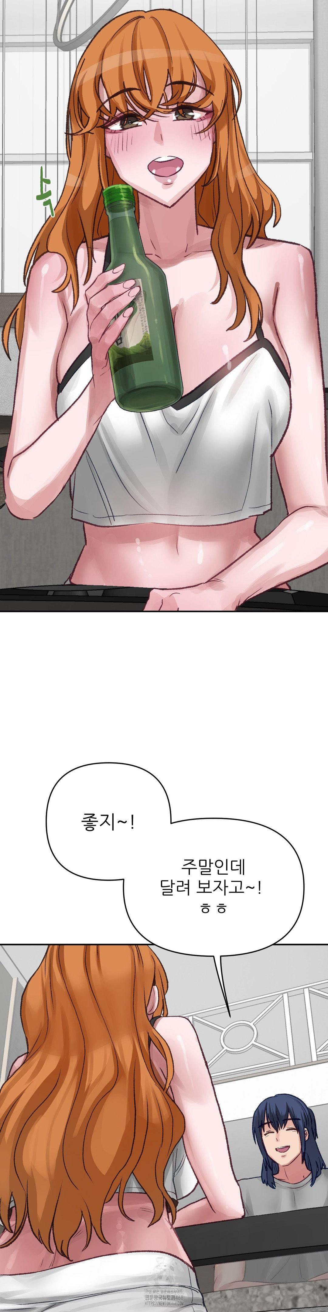 Why is This True? Raw - Chapter 18 - photo - 5