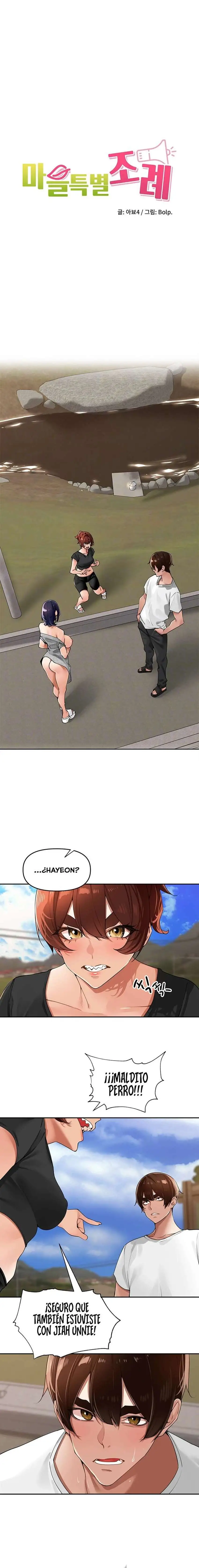 The Village’s Special Law Raw - Chapter 25 - photo - 5