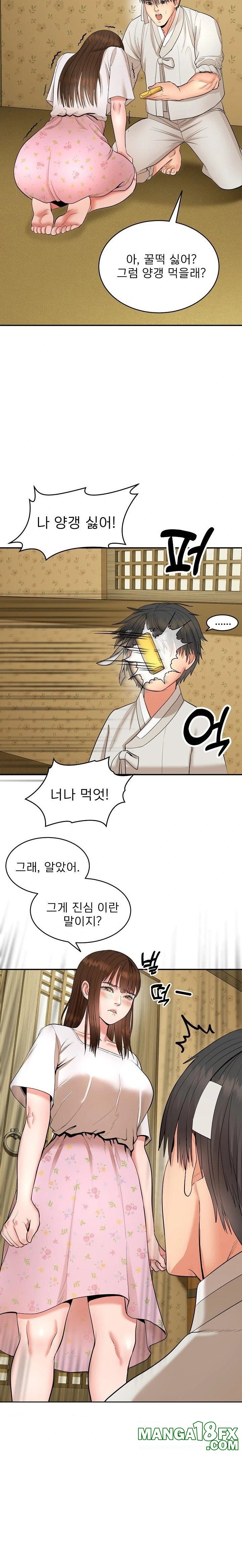 The Foremost Pillar, The Mighty Bird of Strength Raw - Chapter 1 - photo - 28
