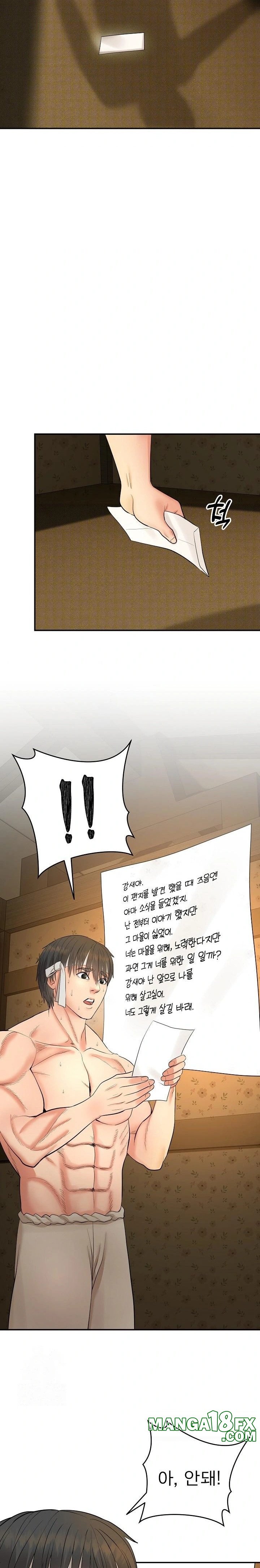 The Foremost Pillar, The Mighty Bird of Strength Raw - Chapter 1 - photo - 38