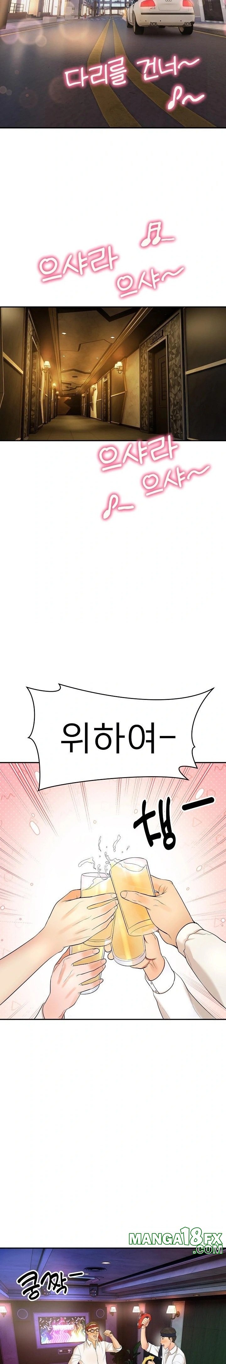 The Foremost Pillar, The Mighty Bird of Strength Raw - Chapter 1 - photo - 42