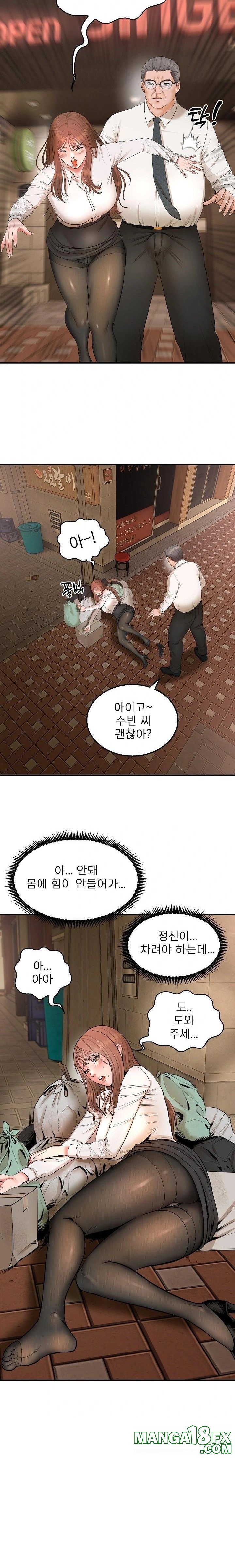 The Foremost Pillar, The Mighty Bird of Strength Raw - Chapter 1 - photo - 59