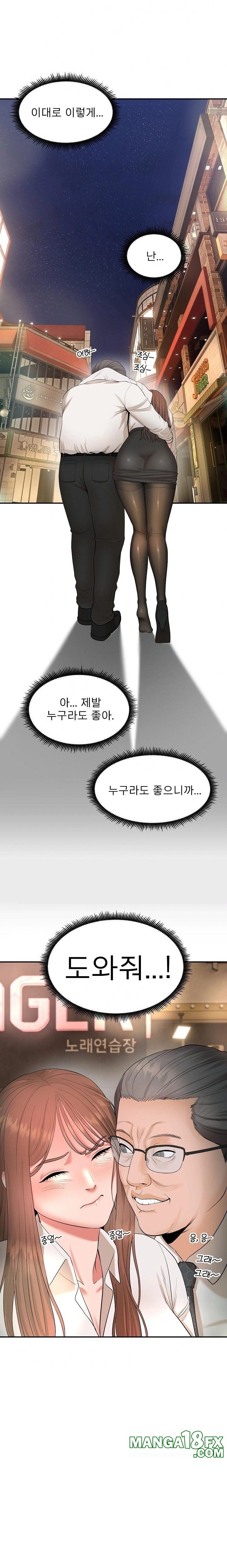 The Foremost Pillar, The Mighty Bird of Strength Raw - Chapter 1 - photo - 61