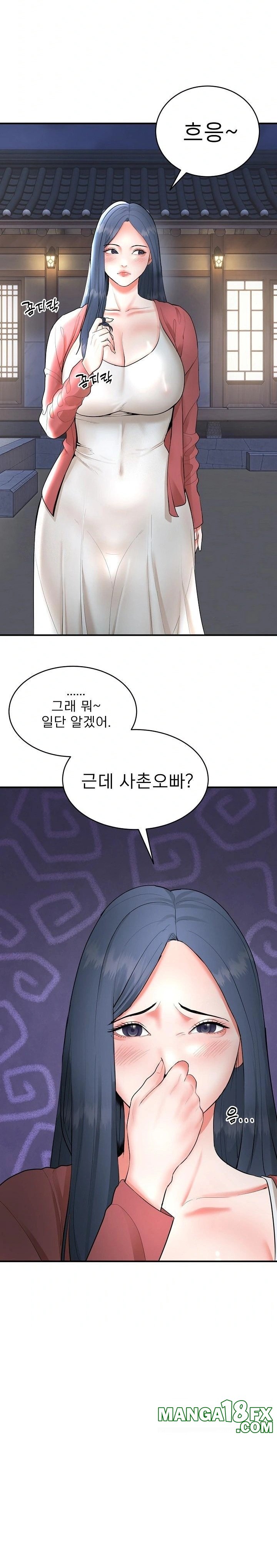 The Foremost Pillar, The Mighty Bird of Strength Raw - Chapter 2 - photo - 34