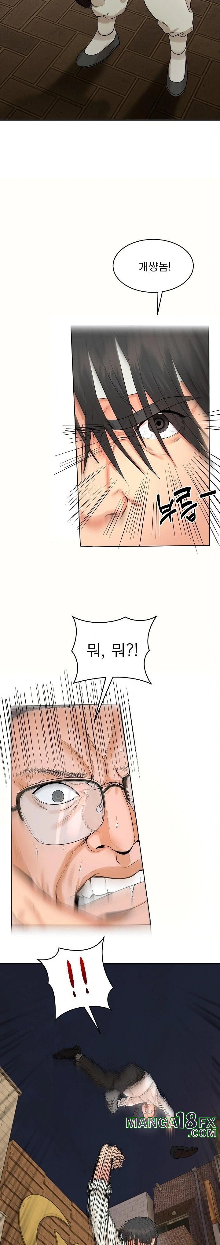 The Foremost Pillar, The Mighty Bird of Strength Raw - Chapter 2 - photo - 4