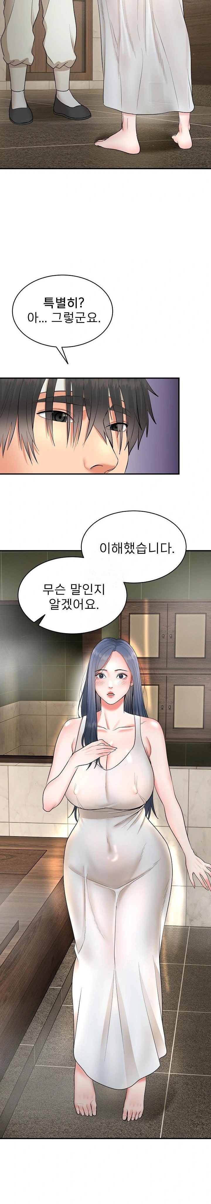The Foremost Pillar, The Mighty Bird of Strength Raw - Chapter 2 - photo - 40