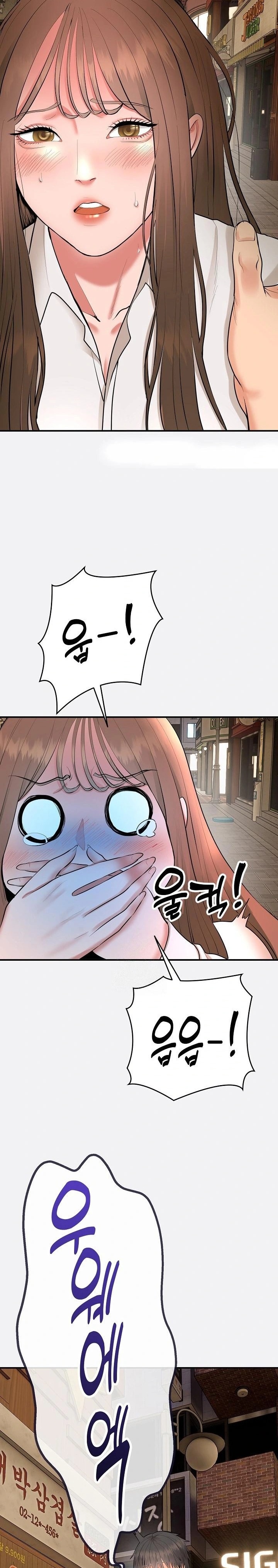 The Foremost Pillar, The Mighty Bird of Strength Raw - Chapter 2 - photo - 9