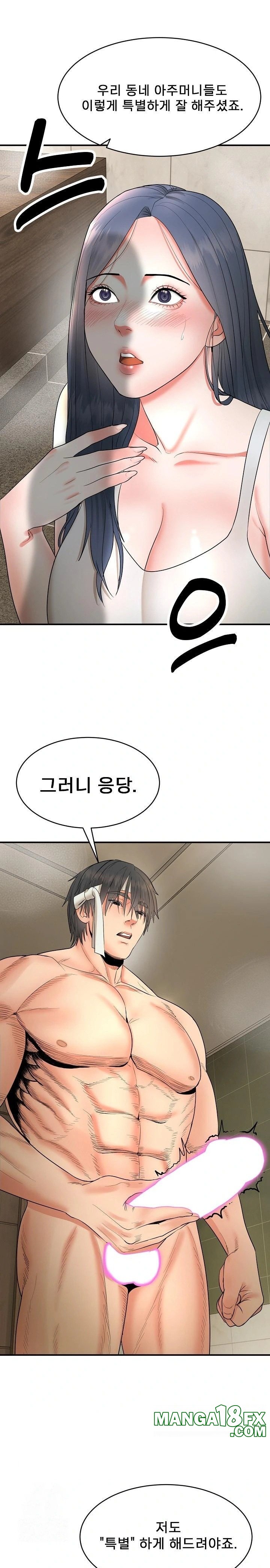 The Foremost Pillar, The Mighty Bird of Strength Raw - Chapter 3 - photo - 1