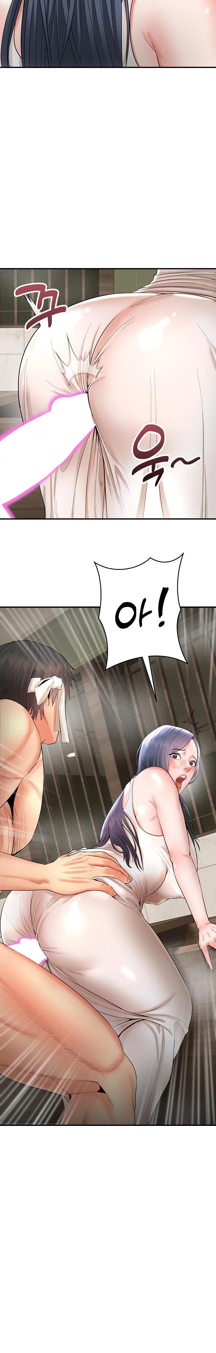 The Foremost Pillar, The Mighty Bird of Strength Raw - Chapter 3 - photo - 12
