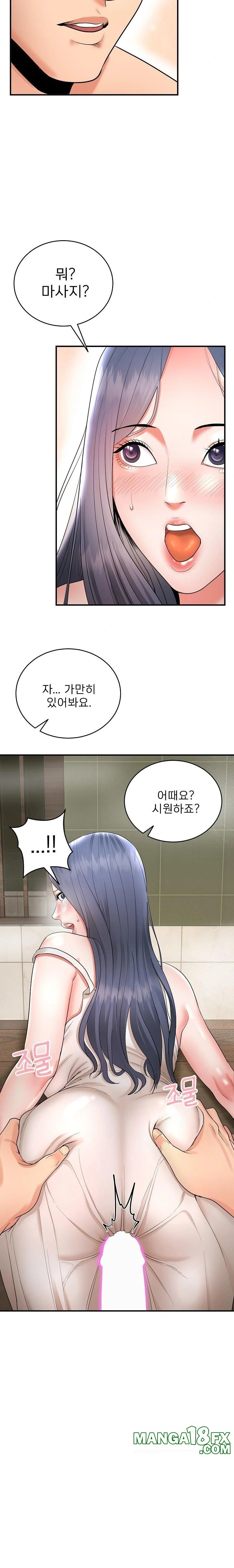 The Foremost Pillar, The Mighty Bird of Strength Raw - Chapter 3 - photo - 14