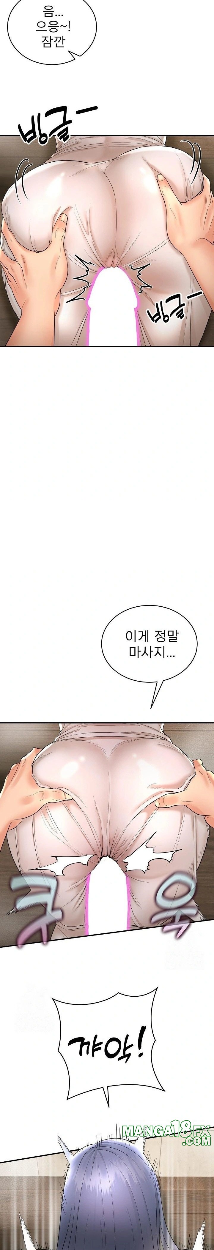 The Foremost Pillar, The Mighty Bird of Strength Raw - Chapter 3 - photo - 15