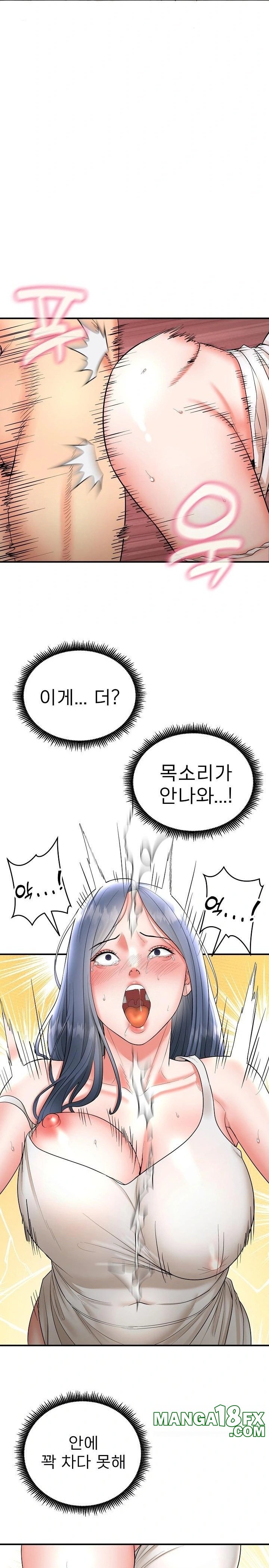 The Foremost Pillar, The Mighty Bird of Strength Raw - Chapter 3 - photo - 23