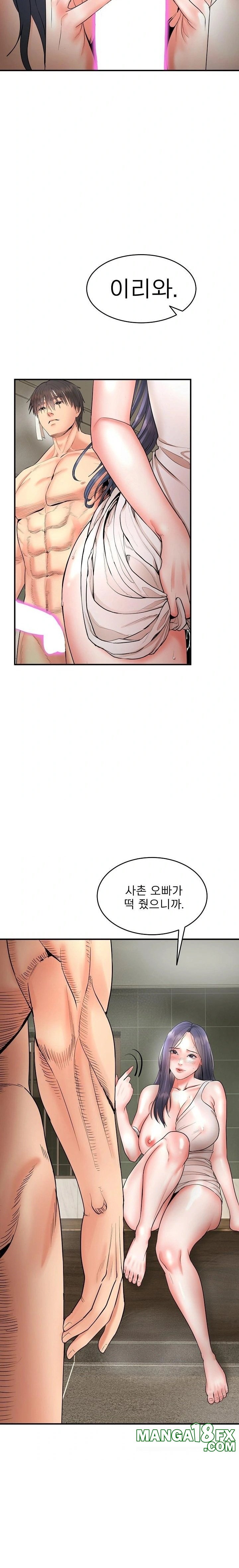 The Foremost Pillar, The Mighty Bird of Strength Raw - Chapter 3 - photo - 31