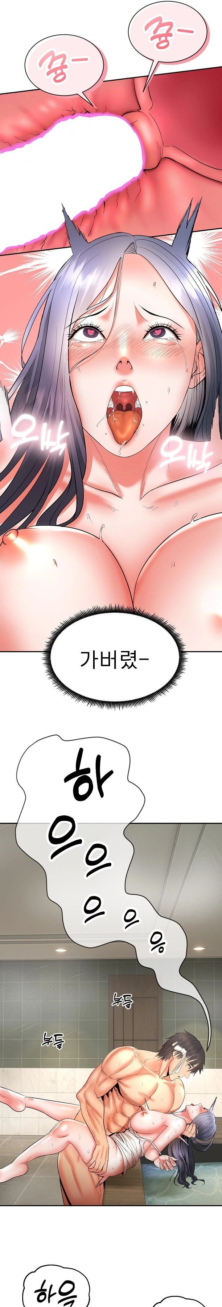 The Foremost Pillar, The Mighty Bird of Strength Raw - Chapter 4 - photo - 12