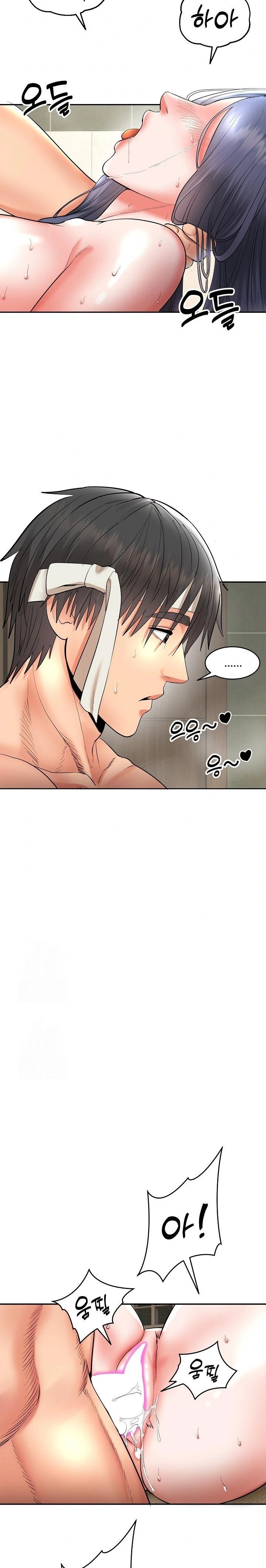 The Foremost Pillar, The Mighty Bird of Strength Raw - Chapter 4 - photo - 13