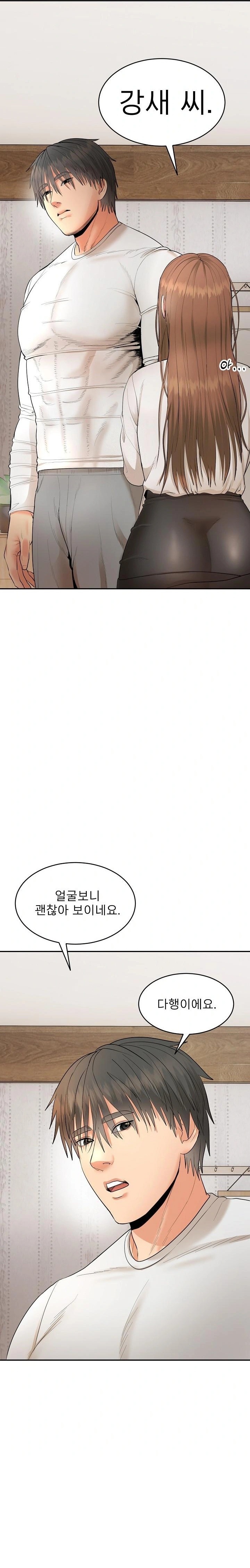 The Foremost Pillar, The Mighty Bird of Strength Raw - Chapter 4 - photo - 26