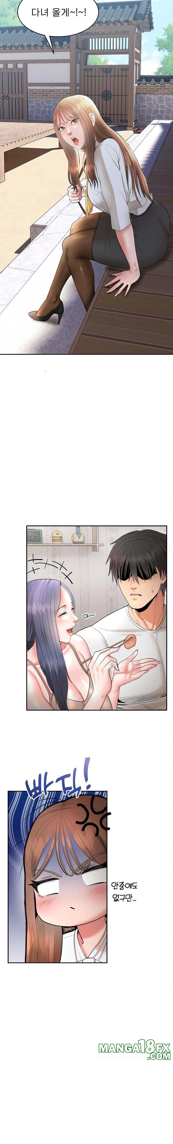 The Foremost Pillar, The Mighty Bird of Strength Raw - Chapter 4 - photo - 30
