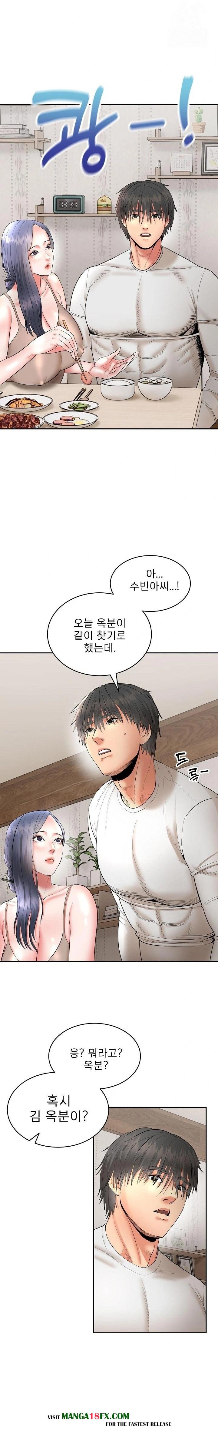 The Foremost Pillar, The Mighty Bird of Strength Raw - Chapter 4 - photo - 31