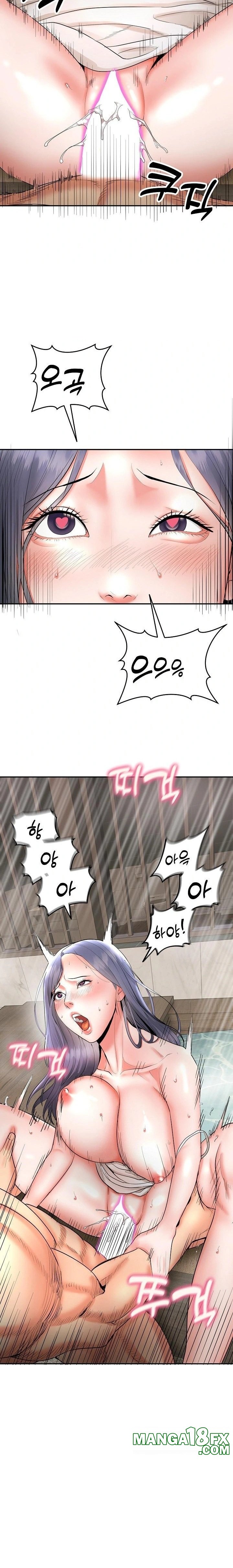 The Foremost Pillar, The Mighty Bird of Strength Raw - Chapter 4 - photo - 5