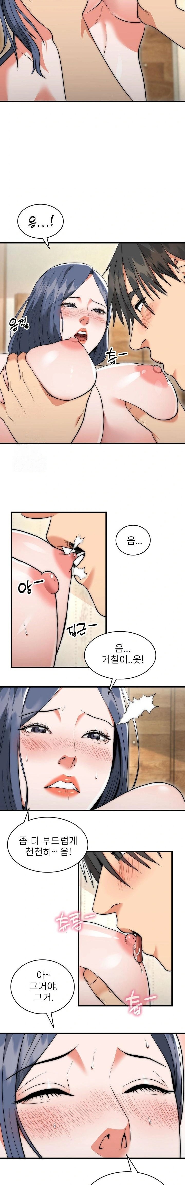 The Foremost Pillar, The Mighty Bird of Strength Raw - Chapter 6 - photo - 6