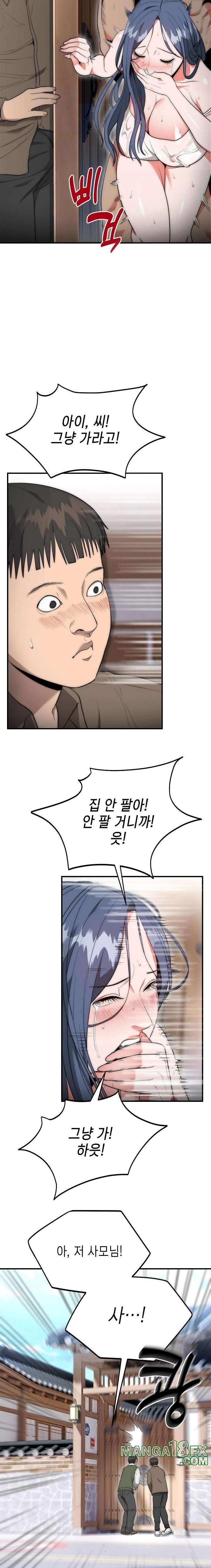 The Foremost Pillar, The Mighty Bird of Strength Raw - Chapter 7 - photo - 14
