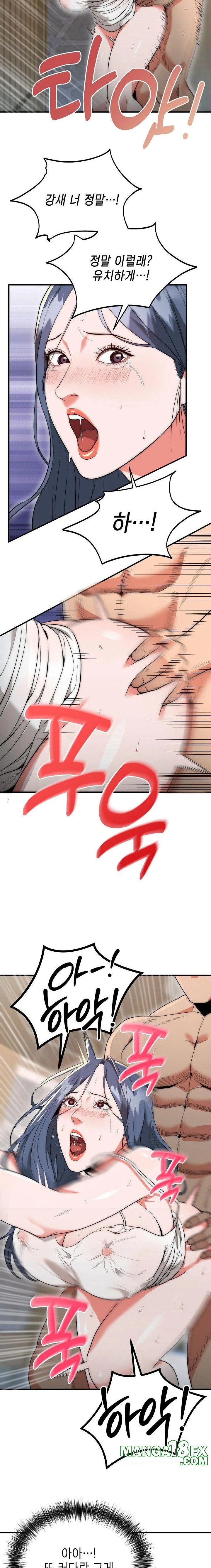 The Foremost Pillar, The Mighty Bird of Strength Raw - Chapter 7 - photo - 16