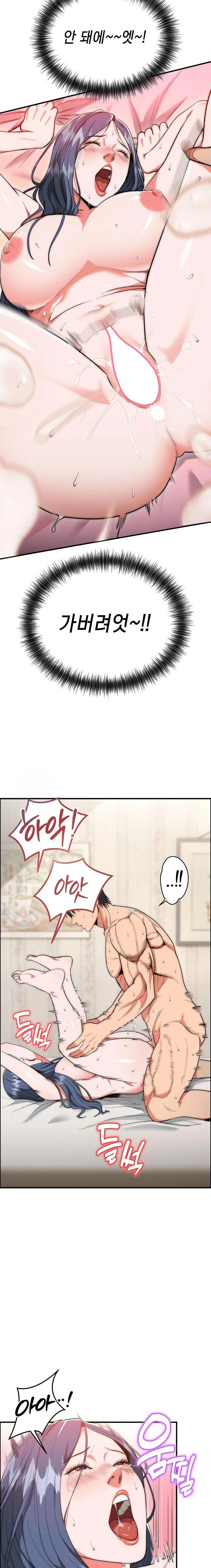 The Foremost Pillar, The Mighty Bird of Strength Raw - Chapter 7 - photo - 2