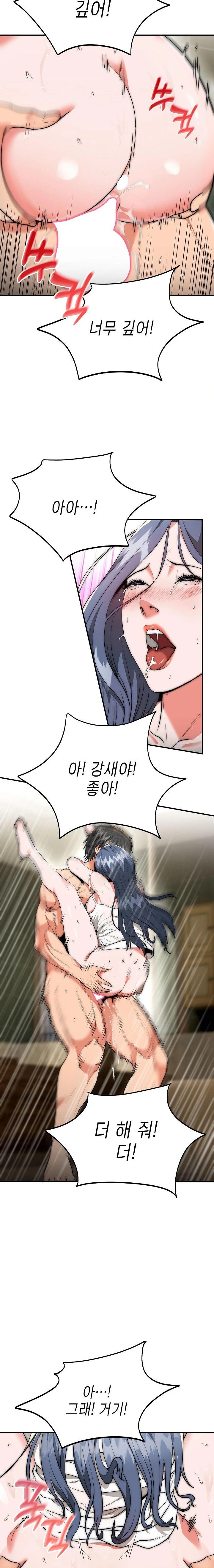 The Foremost Pillar, The Mighty Bird of Strength Raw - Chapter 8 - photo - 11