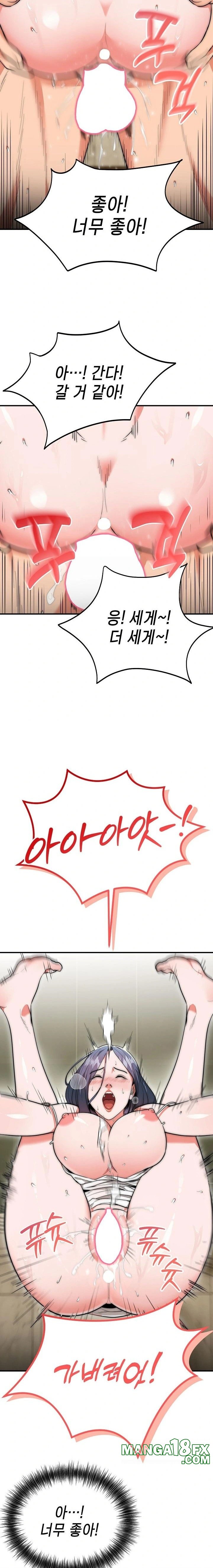 The Foremost Pillar, The Mighty Bird of Strength Raw - Chapter 8 - photo - 12