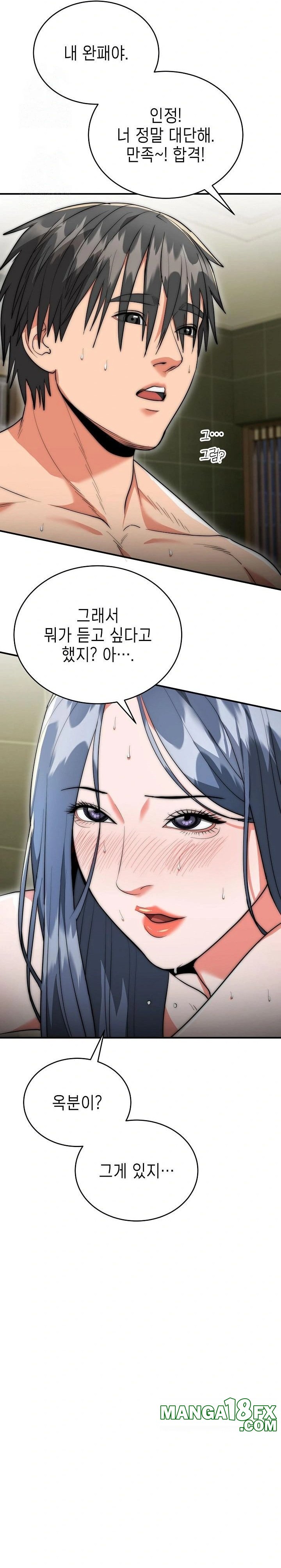 The Foremost Pillar, The Mighty Bird of Strength Raw - Chapter 8 - photo - 15