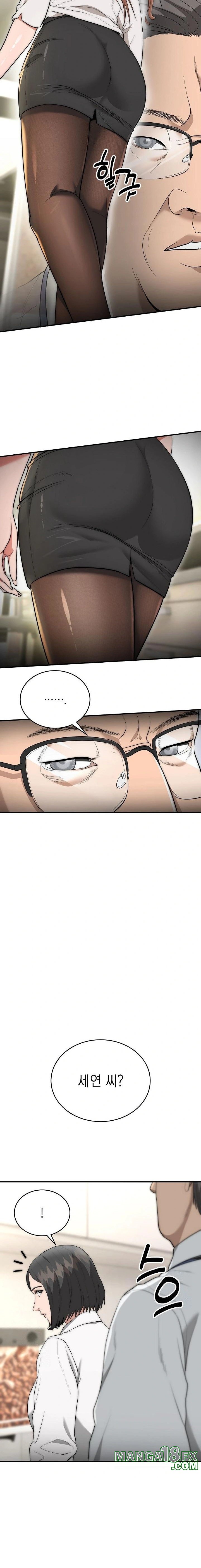 The Foremost Pillar, The Mighty Bird of Strength Raw - Chapter 8 - photo - 22