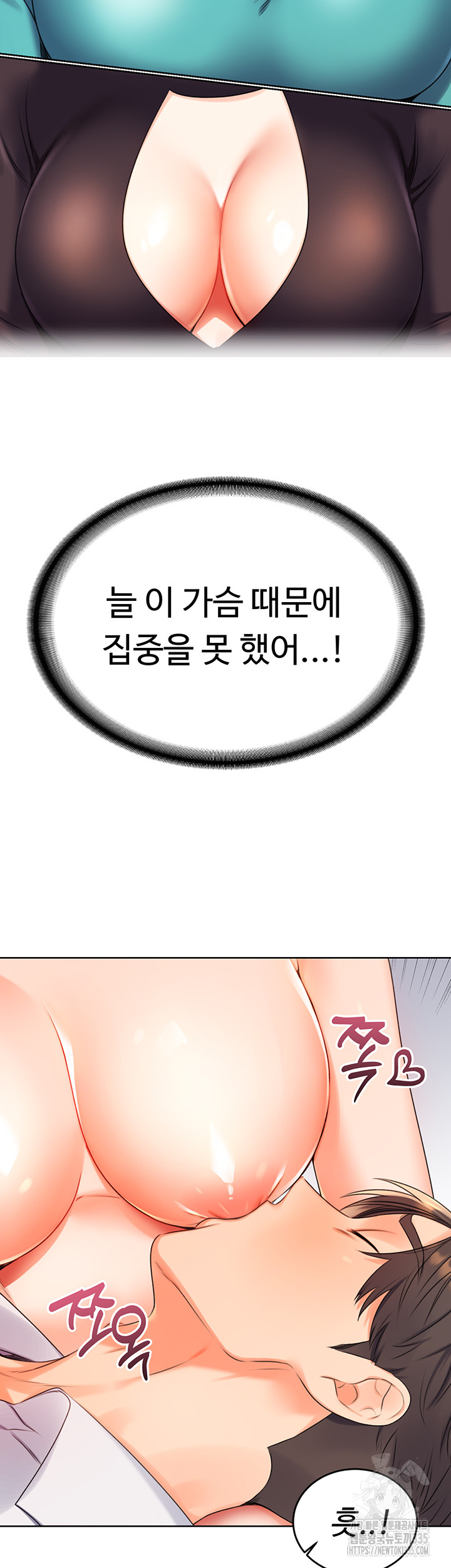 Sex Lottery Raw - Chapter 2 - photo - 36